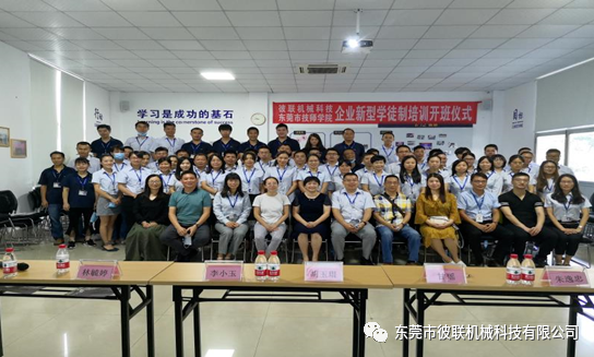 【校企培訓(xùn)】提升技能、總結(jié)經(jīng)驗(yàn)、樹立標(biāo)桿
